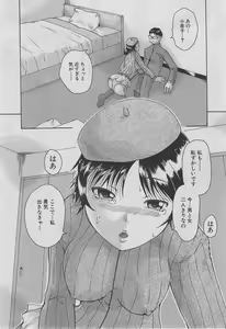 Page 440 of BUSTER COMIC 2013-03 - preview thumbnail