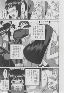 Page 480 of BUSTER COMIC 2013-03 - preview thumbnail