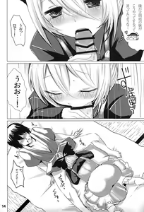 Page 13 of YMMX - preview thumbnail