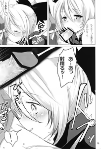 Page 14 of YMMX - preview thumbnail