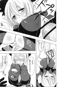 Page 20 of YMMX - preview thumbnail