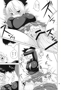 Page 24 of YMMX - preview thumbnail