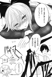 Page 39 of YMMX - preview thumbnail