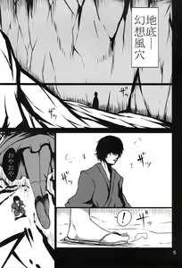 Page 4 of YMMX - preview thumbnail