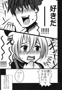 Page 6 of YMMX - preview thumbnail