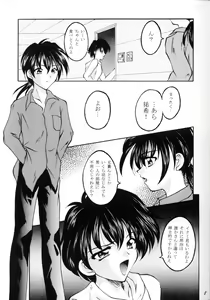 Page 4 of Sasayaka na Yuuwaku | Sasayaka's Temptation - preview thumbnail