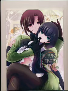 Hickory,Dickory,Dock - hentai manga cover image