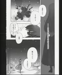 Page 17 of Hickory,Dickory,Dock - preview thumbnail