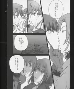 Page 21 of Hickory,Dickory,Dock - preview thumbnail