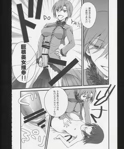 Page 33 of Hickory,Dickory,Dock - preview thumbnail