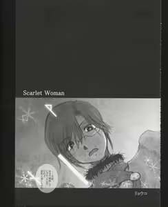 Page 38 of Hickory,Dickory,Dock - preview thumbnail