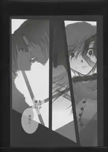 Page 49 of Hickory,Dickory,Dock - preview thumbnail
