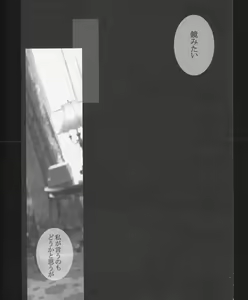 Page 50 of Hickory,Dickory,Dock - preview thumbnail