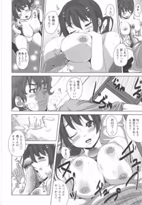 Page 48 of Hamete Dashite Nukanaide - preview thumbnail