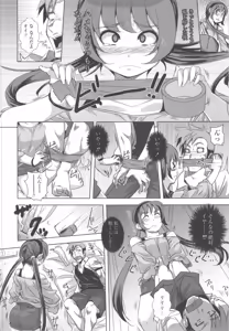 Page 60 of Hamete Dashite Nukanaide - preview thumbnail
