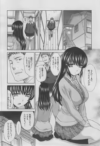 Page 122 of COMIC MUJIN 2013-03 - preview thumbnail