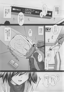 Page 181 of COMIC MUJIN 2013-03 - preview thumbnail