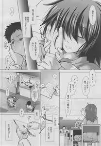 Page 190 of COMIC MUJIN 2013-03 - preview thumbnail