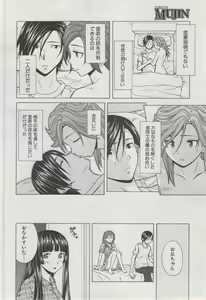 Page 316 of COMIC MUJIN 2013-03 - preview thumbnail
