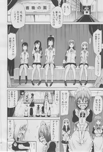 Page 44 of COMIC MUJIN 2013-03 - preview thumbnail