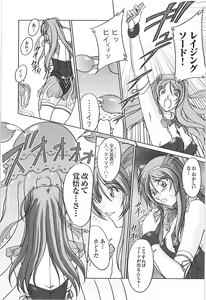 Page 3 of Soul Razor Yuna - preview thumbnail