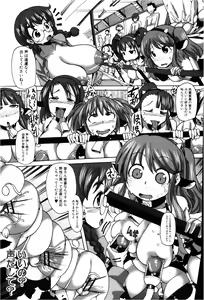 Page 265 of COMIC Shingeki 2013-02 - preview thumbnail
