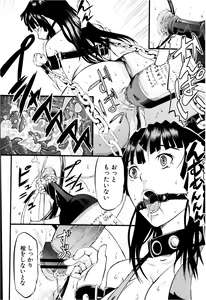 Page 316 of COMIC Shingeki 2013-02 - preview thumbnail