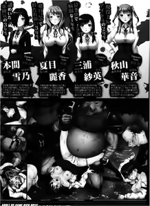Page 351 of COMIC Shingeki 2013-02 - preview thumbnail