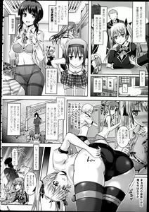 Page 109 of COMIC Unreal 2013-02 Vol. 41 - preview thumbnail