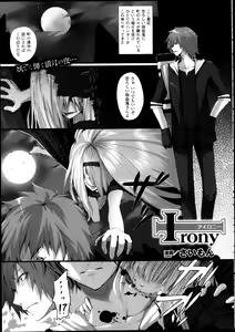Page 330 of COMIC Unreal 2013-02 Vol. 41 - preview thumbnail