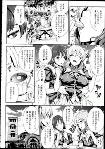 Page 39 of COMIC Unreal 2013-02 Vol. 41 - preview thumbnail