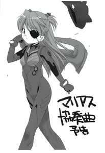 Page 33 of Kyou Saya Connection 2 + Copyshi - preview thumbnail