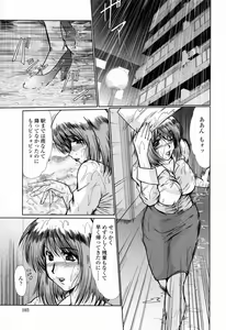 Page 120 of To.Shi.U.E - preview thumbnail
