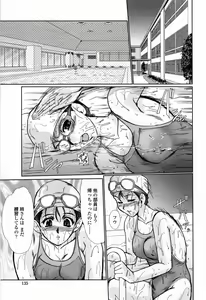 Page 152 of To.Shi.U.E - preview thumbnail