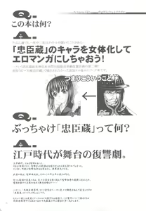Page 3 of 47 MMR02 (include01) Kasshoku Musume-tachi - preview thumbnail