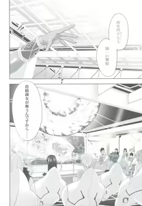 Page 10 of 47 MMR02 (include01) Kasshoku Musume-tachi - preview thumbnail