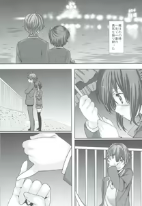 Page 4 of Koi Shita Kanojo wa Chuunibyou - preview thumbnail