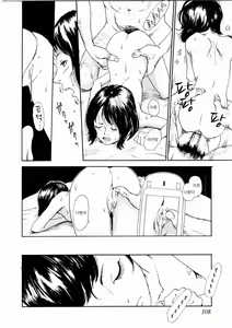 Page 107 of Ajia no Mitsugi Mono | Asian Tribute - preview thumbnail