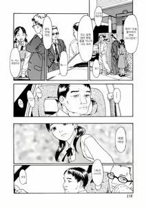 Page 117 of Ajia no Mitsugi Mono | Asian Tribute - preview thumbnail