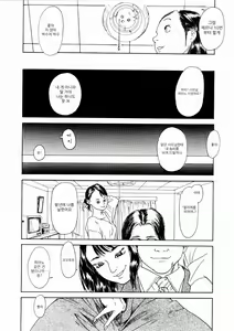 Page 30 of Ajia no Mitsugi Mono | Asian Tribute - preview thumbnail