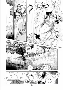 Page 40 of Ajia no Mitsugi Mono | Asian Tribute - preview thumbnail