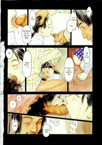 Page 7 of Ajia no Mitsugi Mono | Asian Tribute - preview thumbnail