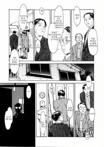 Page 72 of Ajia no Mitsugi Mono | Asian Tribute - preview thumbnail