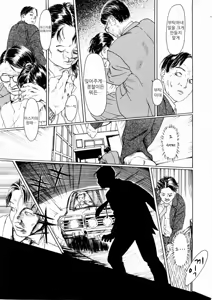 Page 74 of Ajia no Mitsugi Mono | Asian Tribute - preview thumbnail