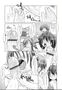 Page 107 of Primary - preview thumbnail