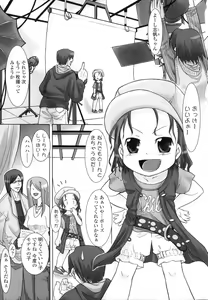Page 159 of Primary - preview thumbnail