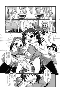 Page 177 of Primary - preview thumbnail