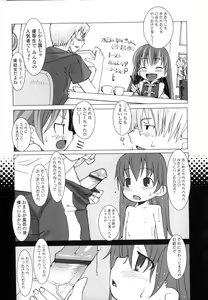 Page 89 of Primary - preview thumbnail