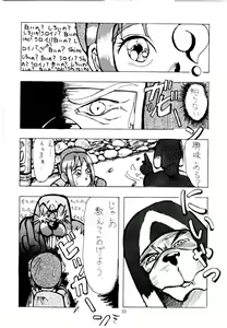 Page 33 of Shikiyoku Hokkedan 3 - preview thumbnail