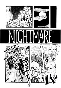 Page 5 of Shikiyoku Hokkedan 3 - preview thumbnail